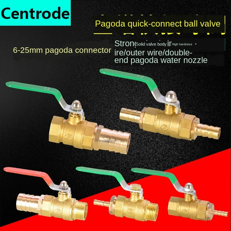 1/2 inch inner and outer wire full copper ball valve 6/8/10/12/14/16/19 / 25mm hose socket valve switch connector