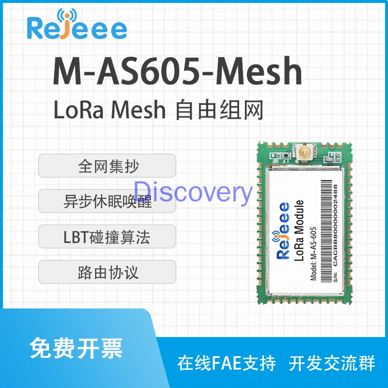 Modulo LORAmesh ASR6505 spettro di diffusione Wireless SX1262/1268