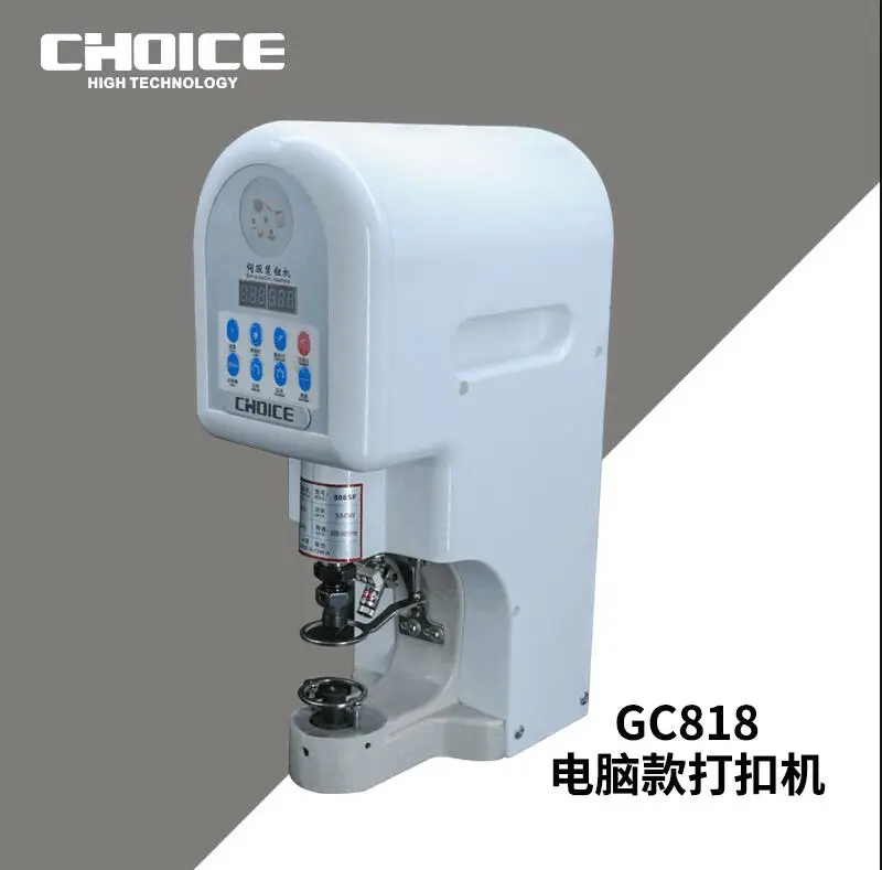 818 Automatic Electric Multifunction Button Sewing Machine , Single Head Direct Drive High Speed Fabric punching machine