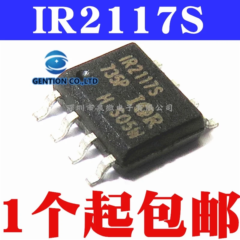 

10PCS IR2117 IR2117S IR2117STRPBF SOP-8 in stock 100% new and original