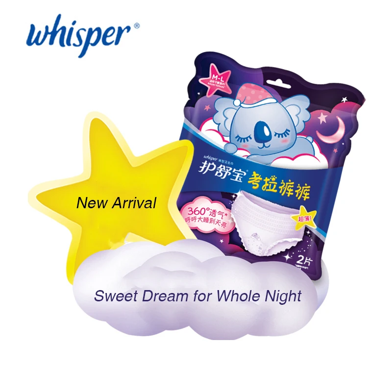 Whisper Night disper for Women Disposable Underwear Ultra Thin Breathable Sanitary Napkin & Tampons & Menstrual Cup 2 Pcs/ Pack