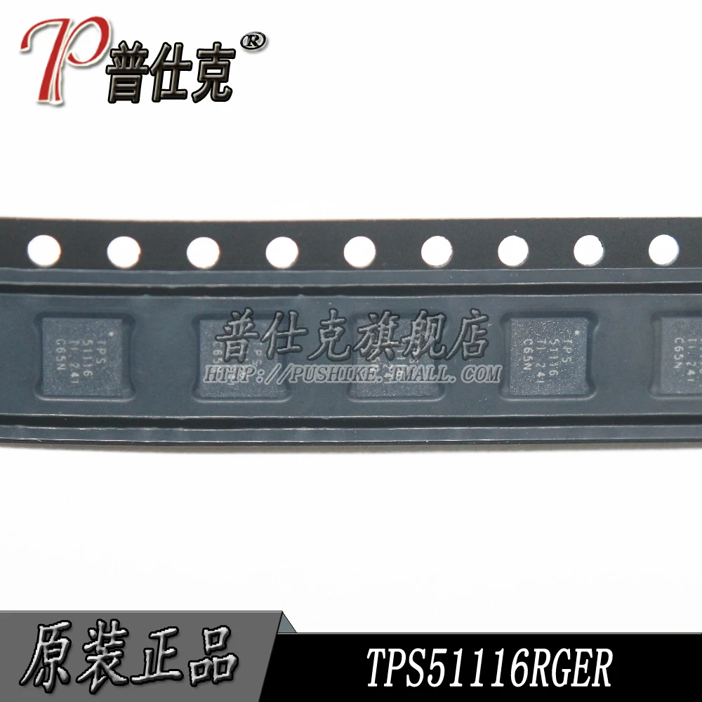 

Free shipping |TPS51116RGER TPS51116RGET VQFN24 TPS51116 10PCS