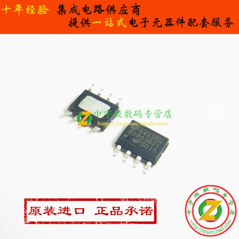 

Free shipping MP4462DN-LF-Z MP4462DN MP4462 SOP8 10PCS