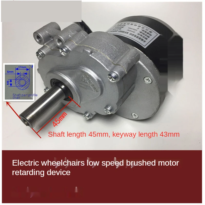 250W 24V Dc Low Motor, Wheelchair Special Dc Gear Brush Motor 75Rpm/120Rpm