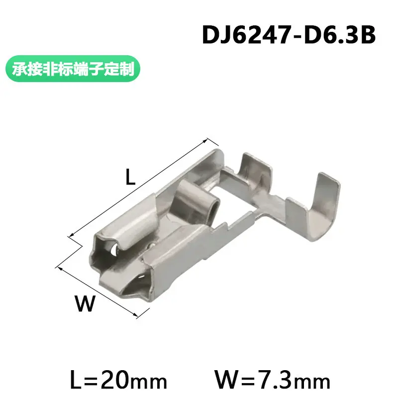50/100PCS st730932-3 automobile terminal 6.3 elbow with lock insert spring DJ6247-D6.3B MG632862-5