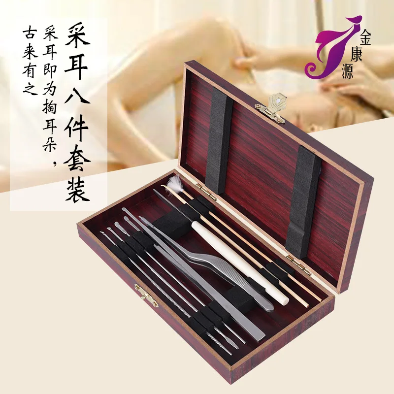 Of Ear Tools Set Ear Pick Professional Ears Goose Feather Great Wooden Box of Ear 8-Piece Set