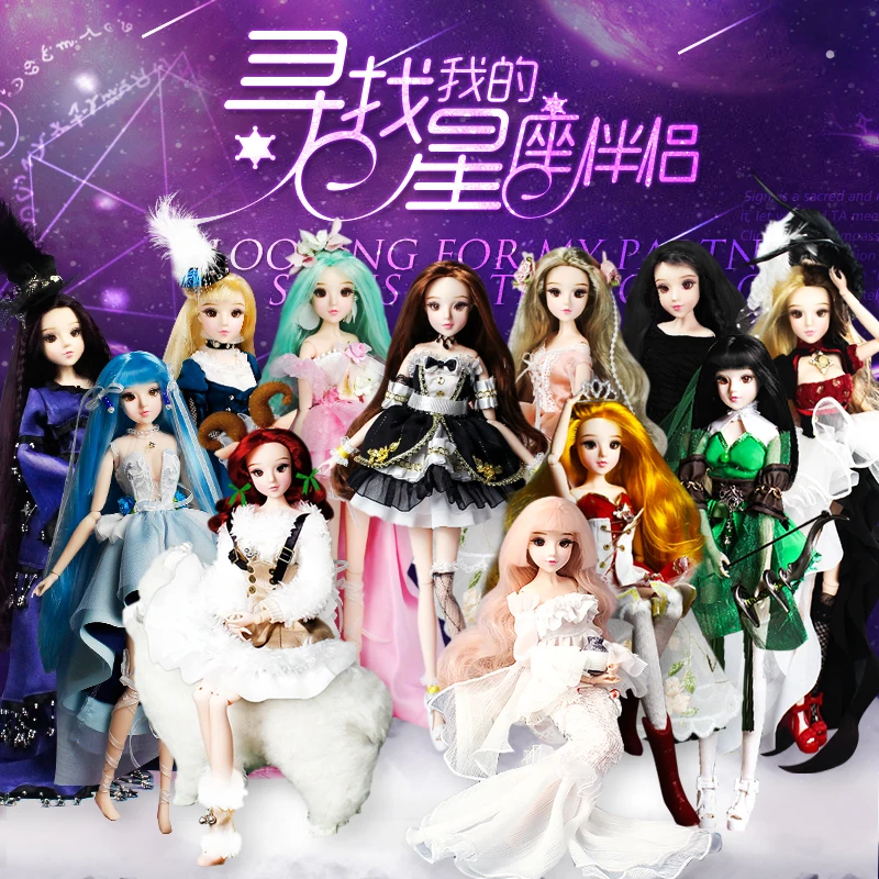 DBS MMGirl 12 Constellations Seriesเช่นBjd 1/6 30ซม.14 Joint Bodyตุ๊กตาประณีตของขวัญกล่องบรรจุภัณฑ์ของเล่นตุ๊กตา