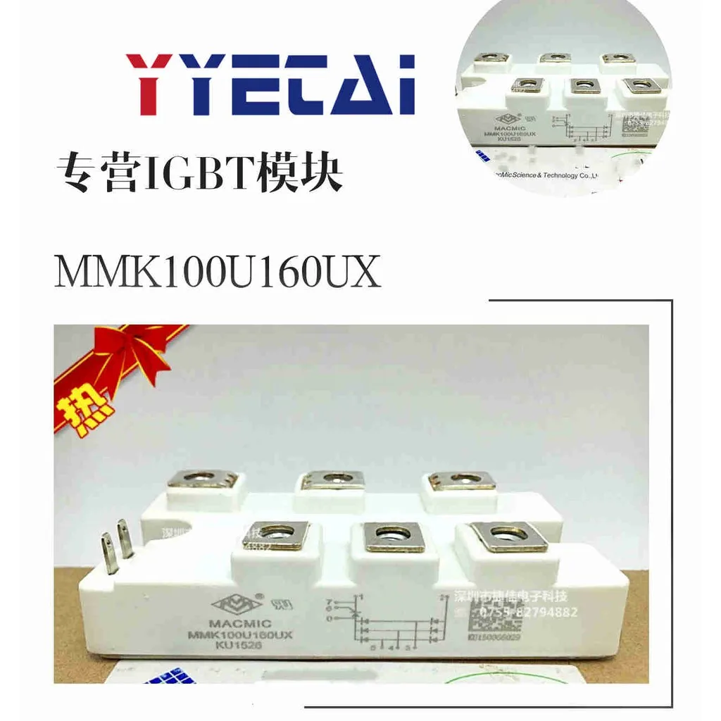 TAI 1PCS MMK100U160UX MMK75U160UX MT100DT16L1 MSDT100-16 DFA100BA160