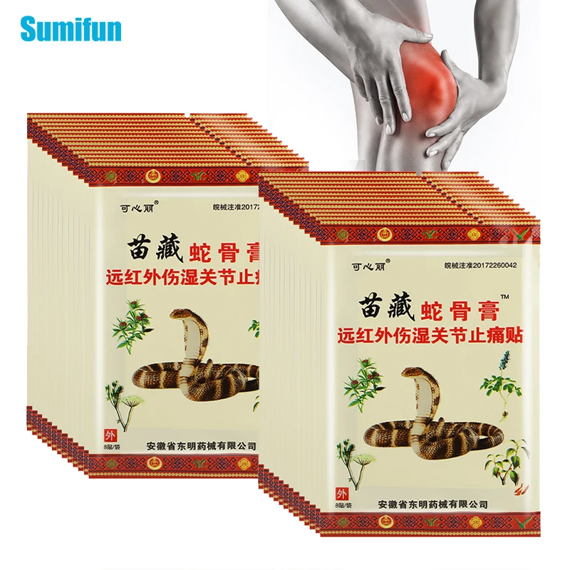 

72pcs Herbal Medical Snake Oil Extract Plaster Back Neck Knee Ache Patch Orthopedic Joints Sticker Body Bone Pain Relief Patch