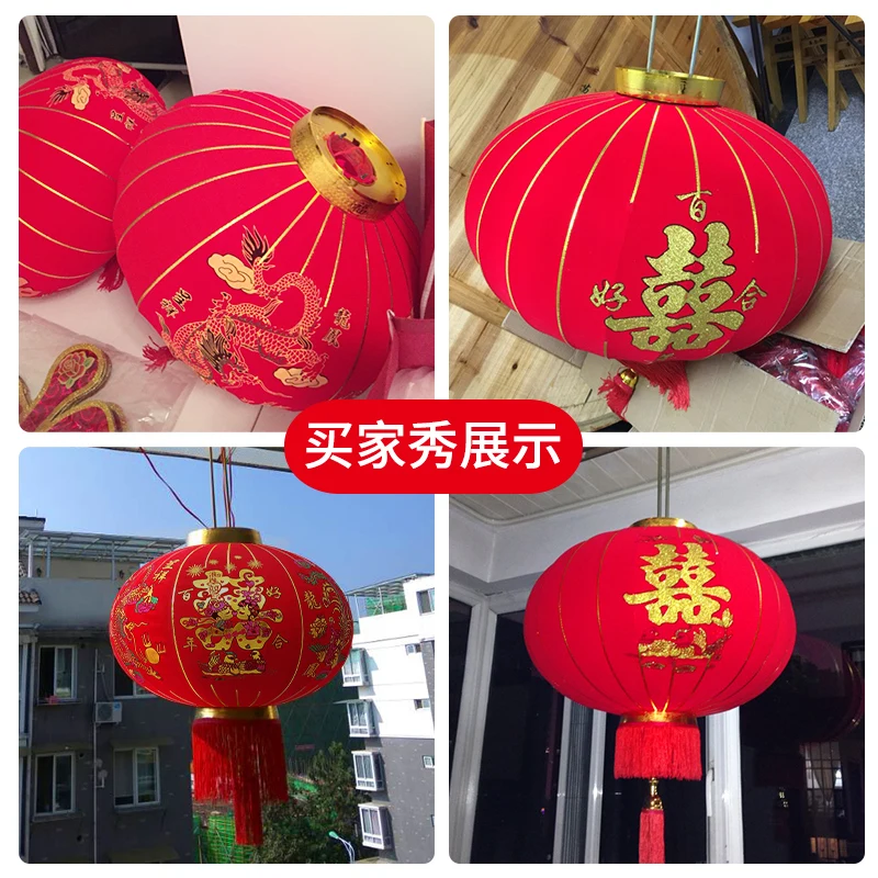 Wedding lantern, happy lantern, outdoor gate