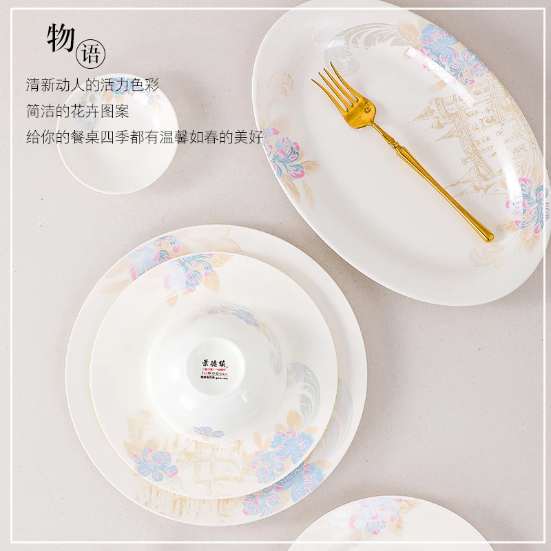 Jingdezhen bone china tableware light luxury simple Korean bowl and dish set 60 pieces of ceramics