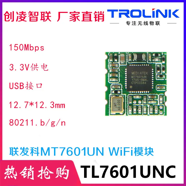 10Pcs 100% Orginal MT7601UN Usb Draadloze Wifi Module Toepassing Netwerk Tv/Set Top Box/Media Speler Module