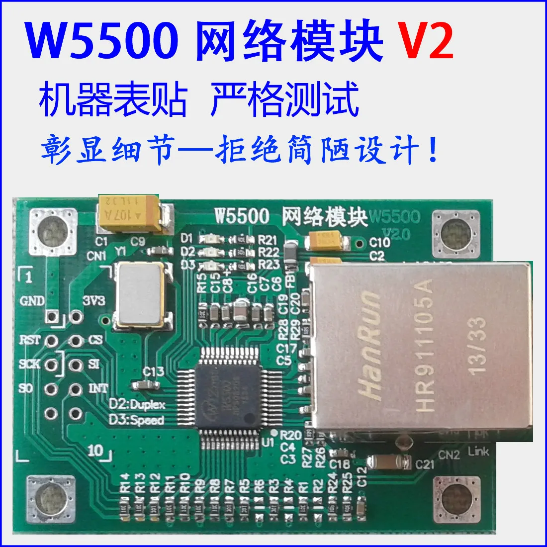 W5500 module TCP/IP Ethernet