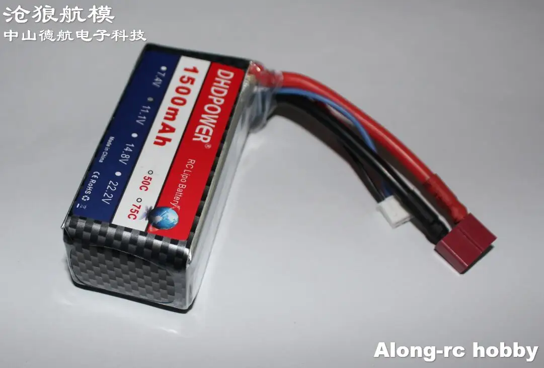 RC Models RC Airplane Boats Spare Part Hobby Plane Model Li-Po Battery DHD 3s 1500mah 50c 11.1V 1500mah 50C  for Su35 Glider