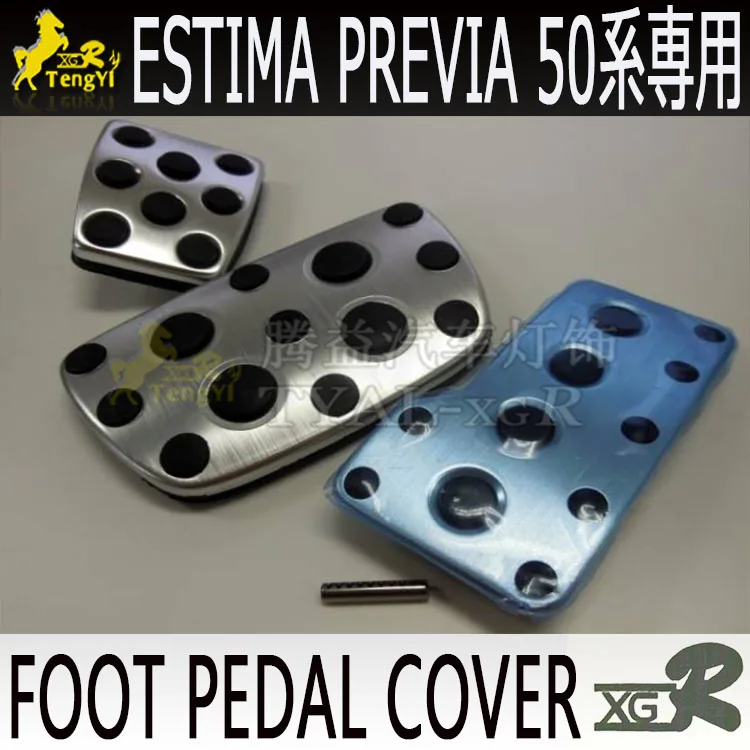 car foot pedal  for estima previa 50 series 2016 2017 2018 2019  break pedal cover