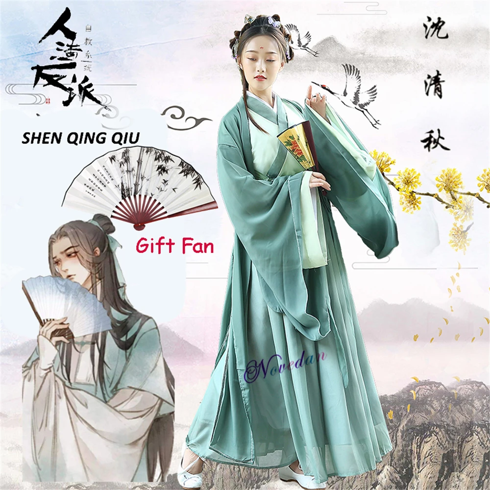 Scum Villain Self Saving /Self-help System Shen Qingqiu Cosplay Hanfu Dress Women Men Anime Costume Wig Chinese Fan Halloween