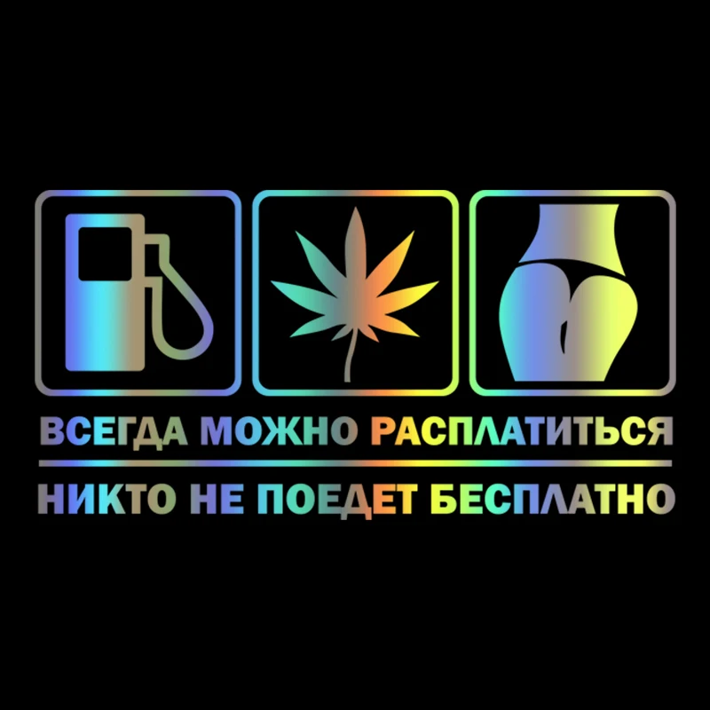 

Наклейка для автомобиля, белый/черный цвет