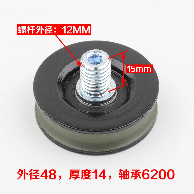 5pcs 엘리베이터 문 걸려 휠 48*14*6200 S200K300 리프트 액세서리