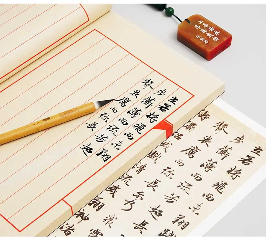 Cahier de calligraphie chinoise pour adultes, pratique du stylo dur et doux, apprendre le Hanzi, cahier d'écriture d'art