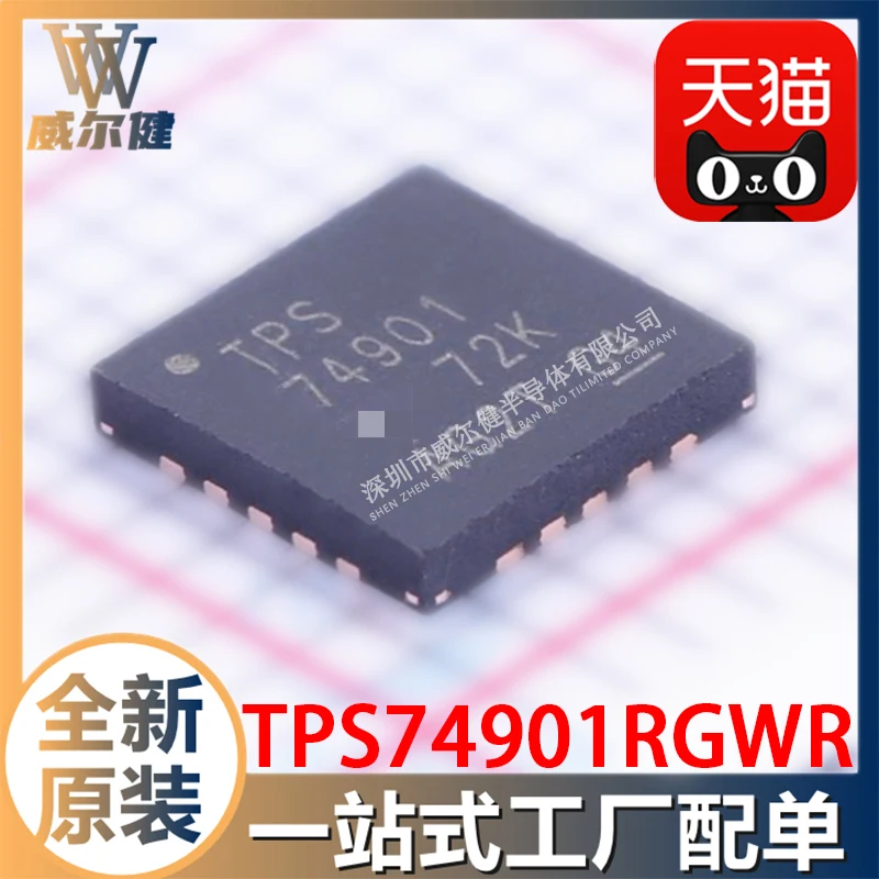 

Free shipping TPS74901RGWR VQFN20 IC TPS74901RGWT 10PCS