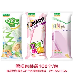 Hot Sale Ice Cream Package Bag Popsicle Colour Print Polybag Machine-Sealed Ice Lolly Pouch Milk Fruit Pudding 200pcs