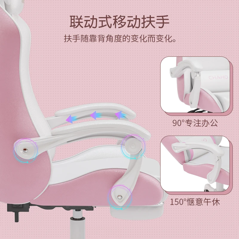 เก้าอี้หน้าแรกคอมพิวเตอร์เก้าอี้ศึกษาที่นั่ง Reclining กลับเก้าอี้หมุนสาวห้องนอนห้องนอน Live เก้าอี้