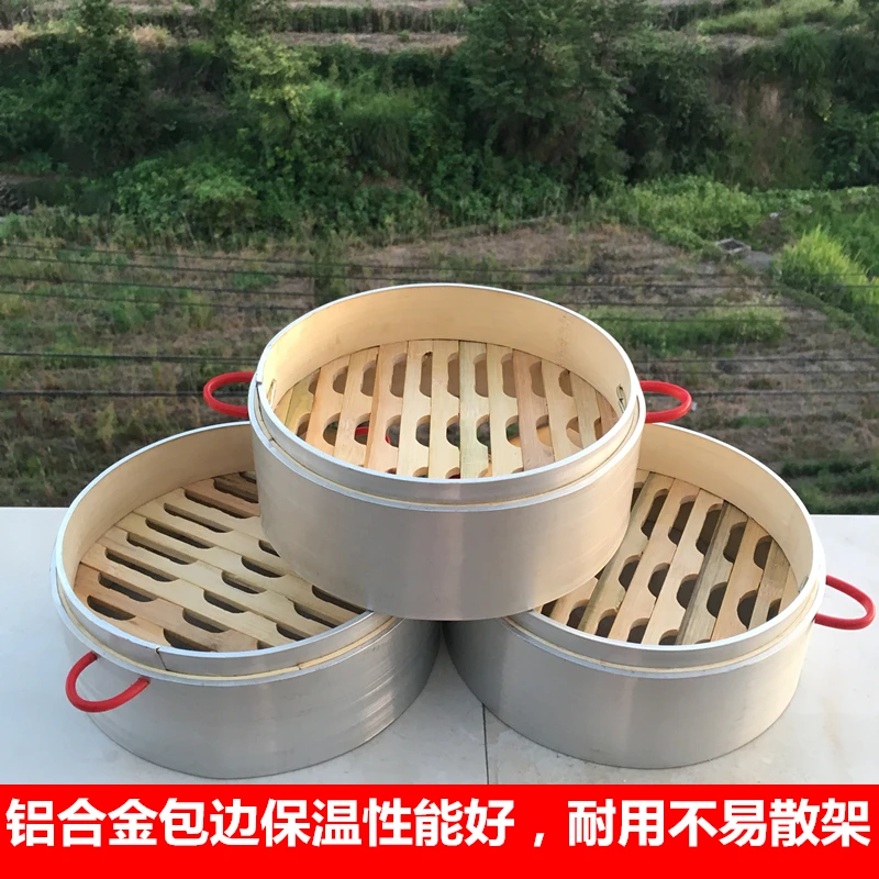 

Household bamboo steamer deepening Chinese dessert aluminium alloy steamed buns dumpling bamboo cage drawer Canton morning tea