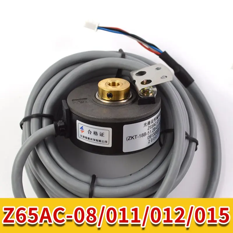 1pcs Z65AC-015 DC12V Elevator Door Machine Encoder Round Grating Encoder Lift Accessories  AQ1H42