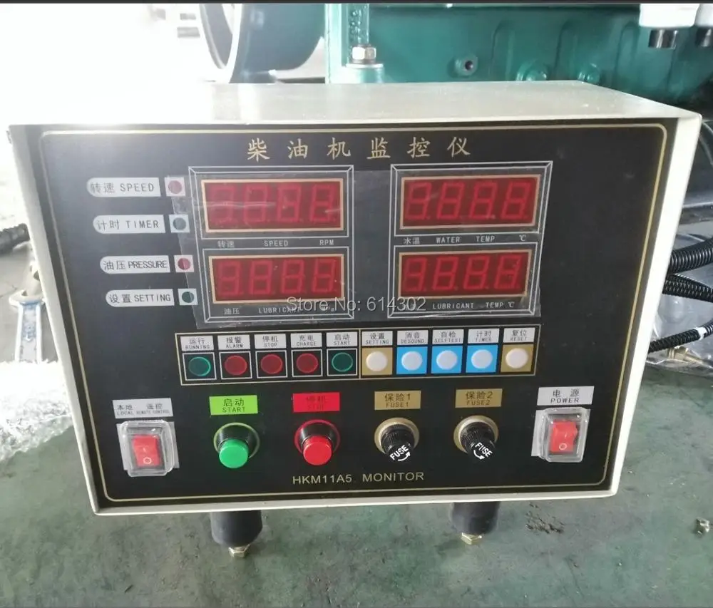 Weichai WD615、WD618 diesel engine controller HKM11A5 monitor /marine diesel engine monitor controller for sale