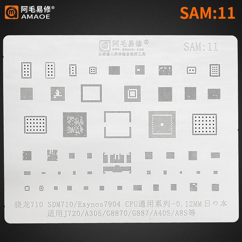 Amaoe SAM11 BGA Reballing Stencil For Samsung J720/A305/G8870/G887/A40S/A8S SDM710 Exynos7904 CPU RAM IC Chip Tin Net Steel Mesh