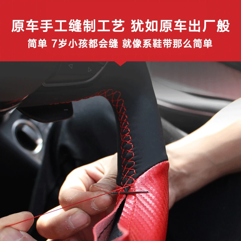 For Chery ARRIZO GX5 7 TIGGO 5 7 8e For Exeed TX LX DIY Custom leather car steering wheel cover interior decoration accessories