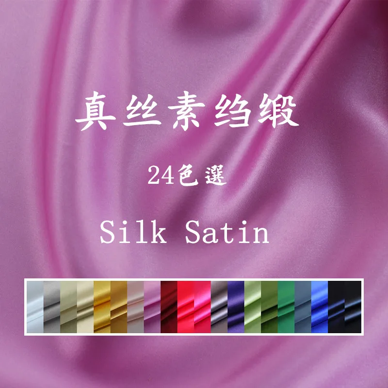 True silk crepe satin material, 16 m silk crepe satin fabric / 0.5 m