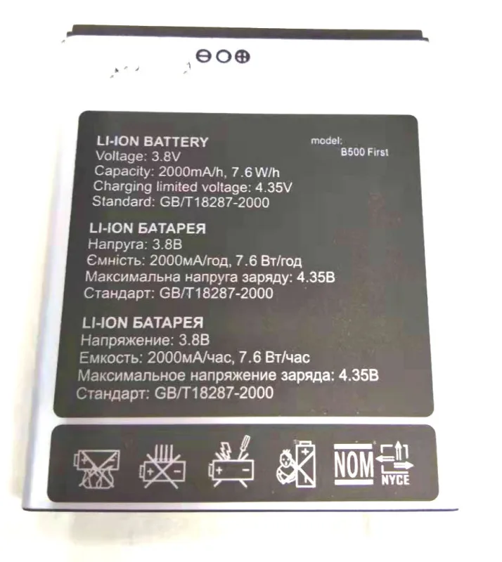 New 2000mAh B550 Battery Repalcement For Ergo B550 First Cell Phone