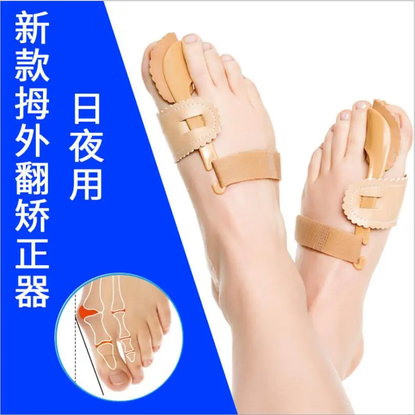 2Pcs/pair Big Toe Separator Corrector Straightener Bunion Splint Toe Straightener Foot Pain Relief Hallux Valgus Feet Care T0488