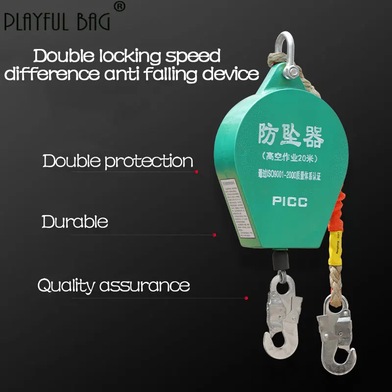 PB Playful bag Fall arrester at height 3/5/10 Meters Anit fall device Self-locking safety industrial differential protector ZL86