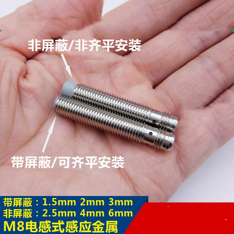 Индуктивный металлический Бесконтактный переключатель M8 NPN/PNP, нормально открытый, нормально закрытый, с тремя проводами, 24V12 DC10-30V, неэкранированный разъем