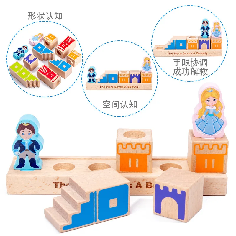 Montessori Camelot Jr Wooden Building Blocks Toys Prince Save The Princess Interactive Games for Kids 3d blocks Christmas Gifts