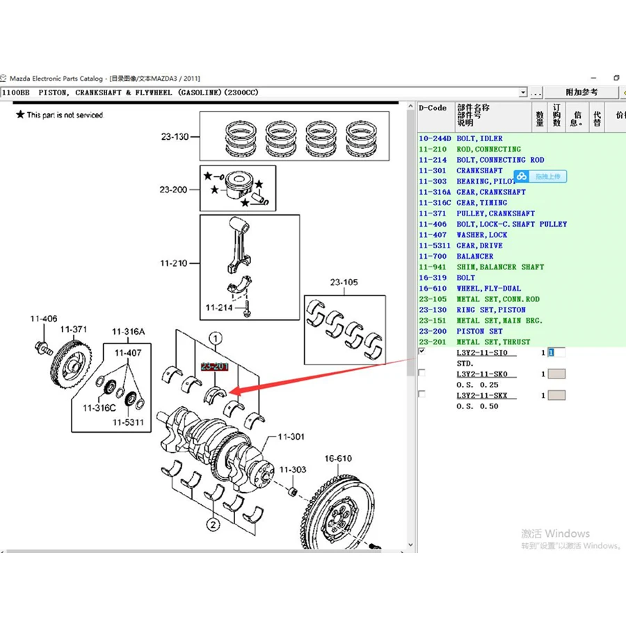 اكسسوارات السيارات محرك L3Y2-11-SJ0 SK0 SKX العمود المرفقي التوجه مجموعة معدنية لمازدا 3 BK BL CX-7 مازدا 5 تحية مازدا 6 2.0 2.3