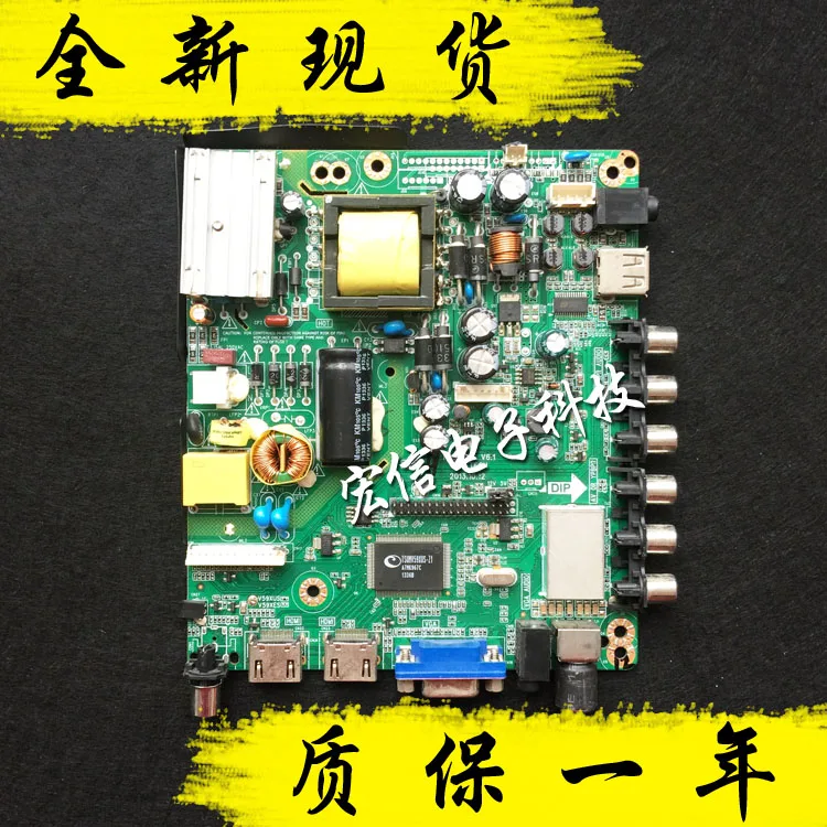 32L50 LED32C610 three-in-one motherboard P65-59S V6.1 V6.2 V6.3 motherboard