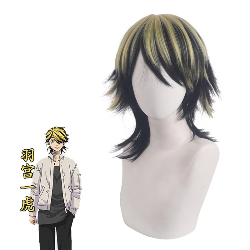 Cos Gift 35cm Anime Tokyo Revengers Hanemiya Kazutora Wig Wigs Playing Black Highlights Yellow Hair Halloween 1:1 Wigs Cap