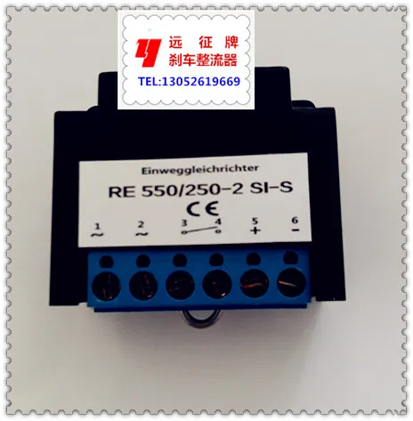 RE 550/250-2 SI-S Alternative Six-terminal Motor Holding Brake Rectifier