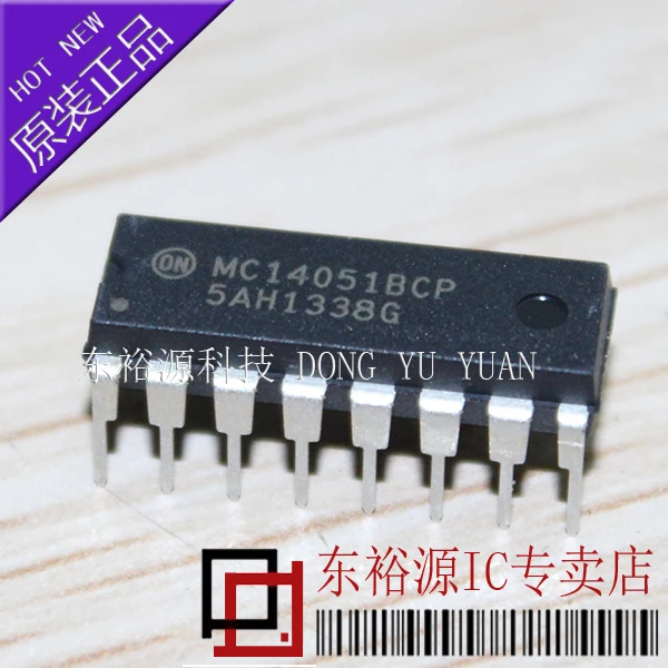 Free shipping MC14051BCP DIP     10PCS