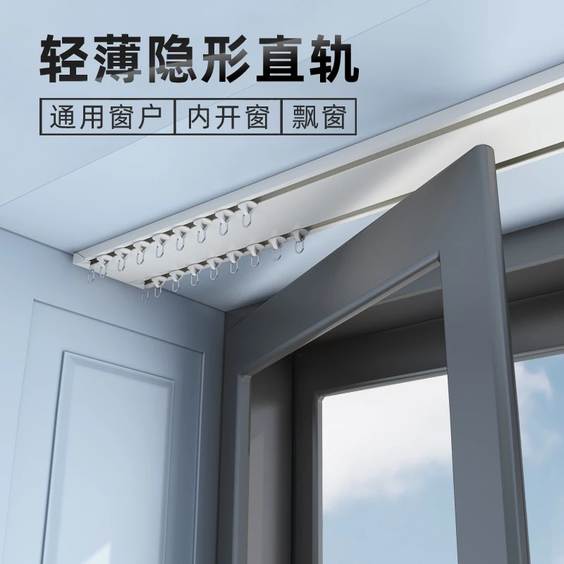 Super Slim Curtain Track Ivory White Mute Pulley Accessories Aluminum Alloy Double Rail Track