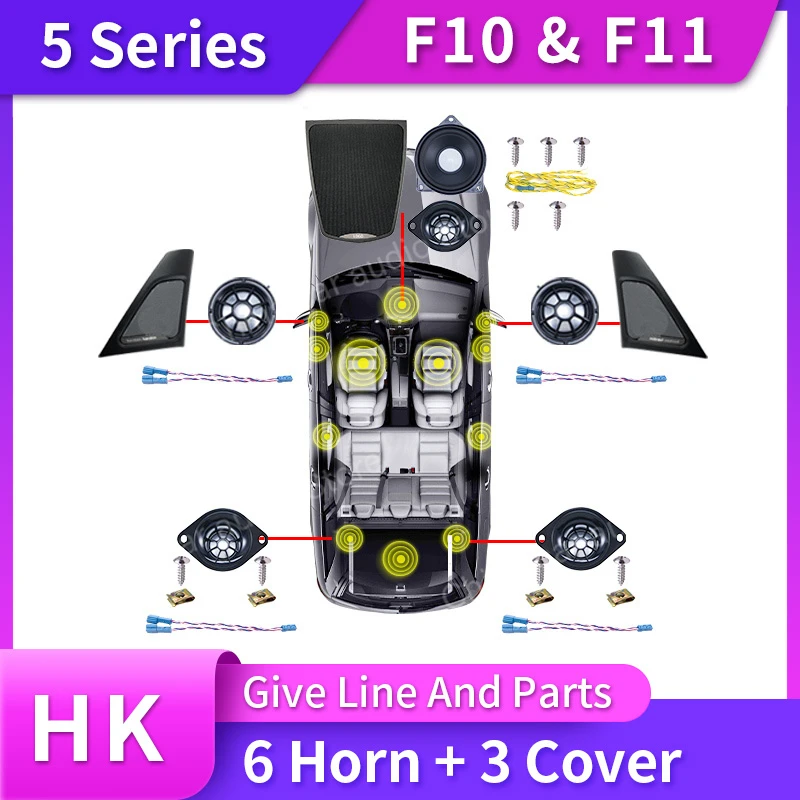 Hoorn Voor BMW F10 F11 5-serie Hoge Kwaliteit Luidspreker Audio Cover Eindversterker Bass Tweeter Midrange Subwoofer Luidsprekers Kit