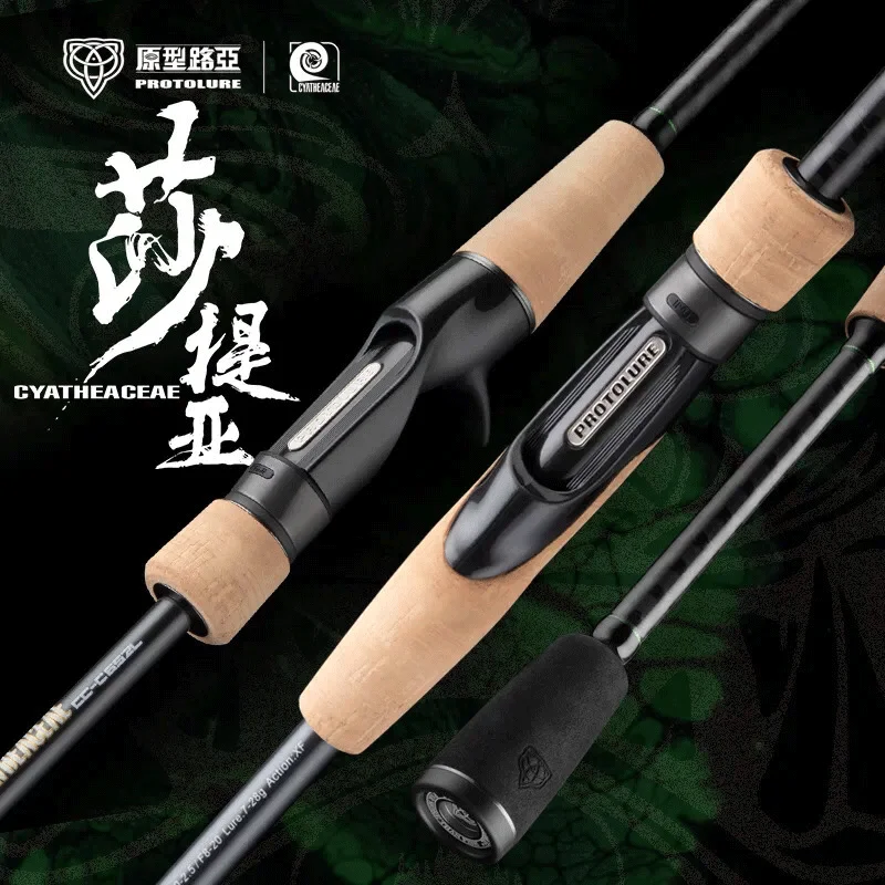 ECOODA  fishing rod Ultra light carbon fishing rod Fuji guide ring cast rod spin rod 1.95m 2.03m 2.28m 2sec Bait weighs 1.8-25g