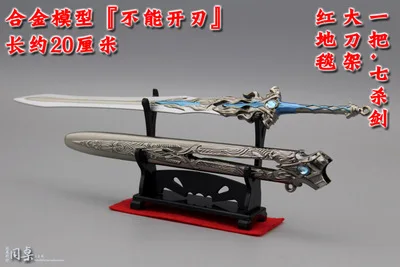 إكسسوارات جندي 1/6 ، سيف الملك ، آرثر ، سيف الحجر العظيم ، دمية 12 بوصة متوفرة في sotkc