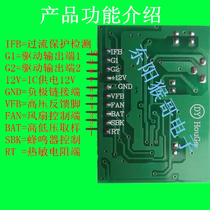 General Purpose Front Stage Boost Board of Pure Sine Wave / Modified Wave Inverter Ka7500 Boost Drive Board on Board 220V Output