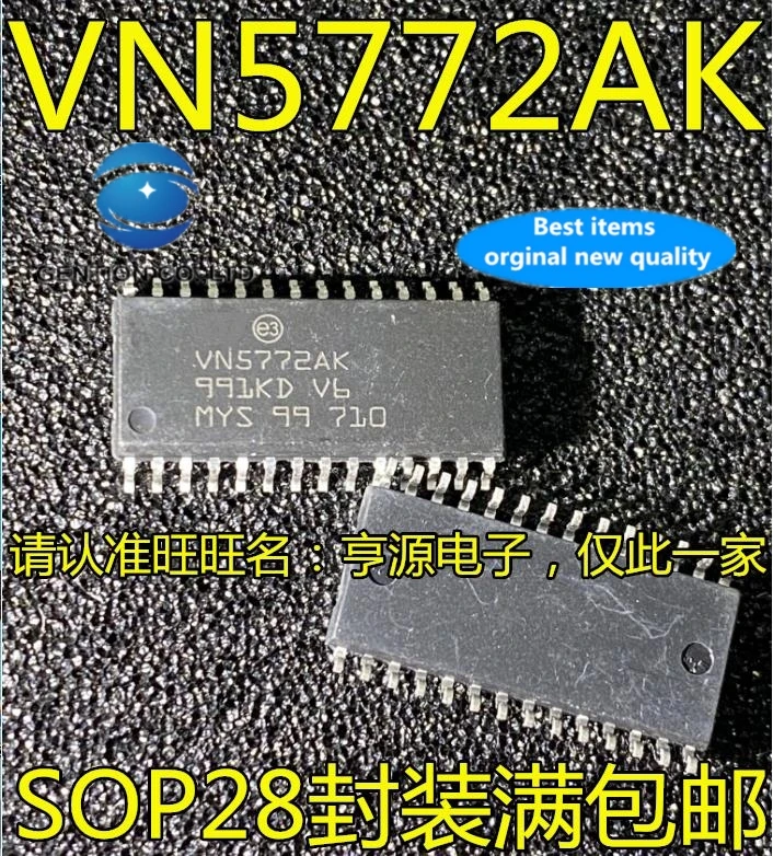 10PCS VN5772AK VN5772 SOP28 computer board drive cars in stock 100% new and original