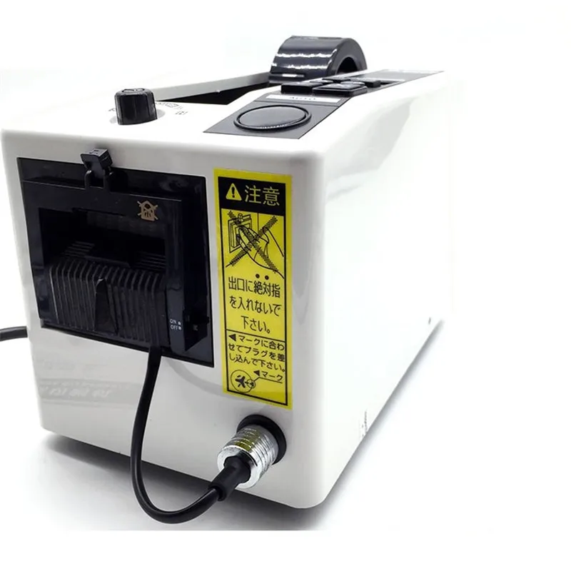 Automatic Packing Tape Dispenser M-1000 Tape Adhesive Cutting Cutter Machine 220V Office Equipment