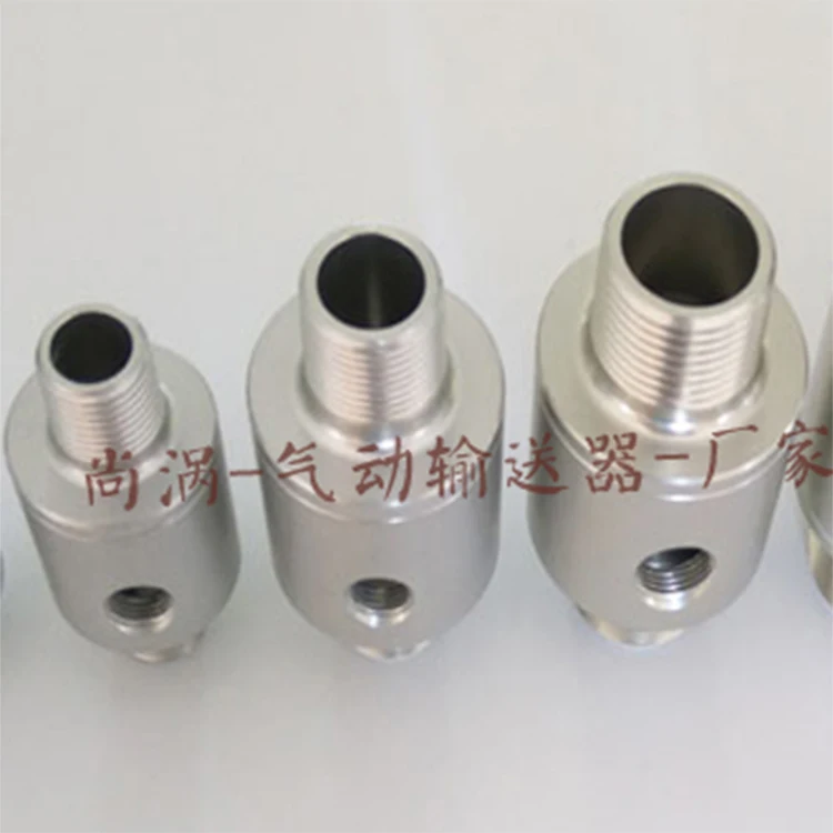 ناقل هوائي ألومنيوم ، مكبر هواء ، مولد فراغ